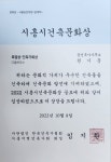 윤건축사사무소
