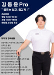 JK 골프아카데미