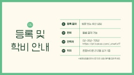 연호태권도장