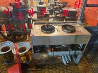석태네연탄구이 김해율하본점