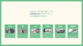 연호태권도장
