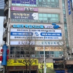 와이즈업 정자 관리형스터디카페
