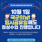 FunFun 재키스피닝라인댄스