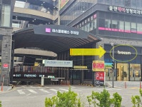 브리즘 동탄점