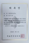 윤건축사사무소