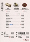 족발신선생 태릉입구점