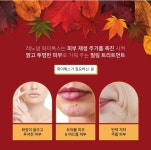 B스킨 앤 바디