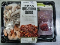 삼남엠엔씨