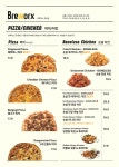 브루웍스 역삼점