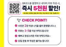 와이투짐 행신역점