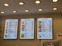 토마토김밥 중동점