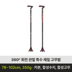 삼성복지용구