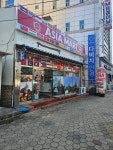 김천나나아시아마트