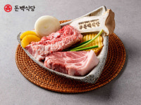 돈백식당 사직점