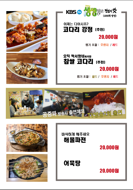 박서방네 이미지