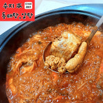 수지본 동태탕 알탕