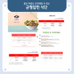 바디디자인 PT 스튜디오 효자점