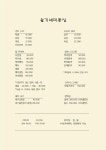 슬기네미용실