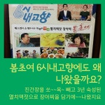 수림원 농업회사법인