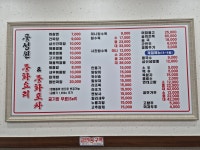 풍성원