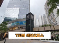 광명역GIDC 스타공인중개사사무소