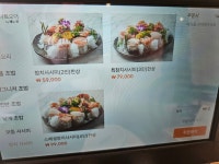 백운초밥 광주첨단본점