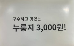 꿀벌식당