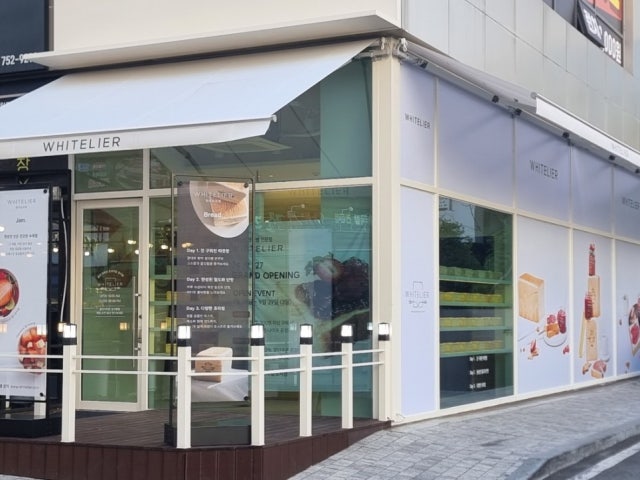 화이트리에 영종하늘도시점