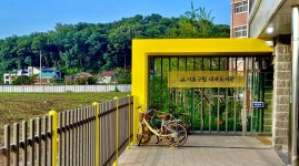 서초구립내곡도서관