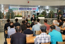 숯불어락 생선구이 전문식당