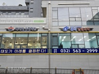 메디치수학올타실험과학학원 | 메디치수학 올타실험과학 학원