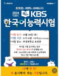 리드인 사직금강점