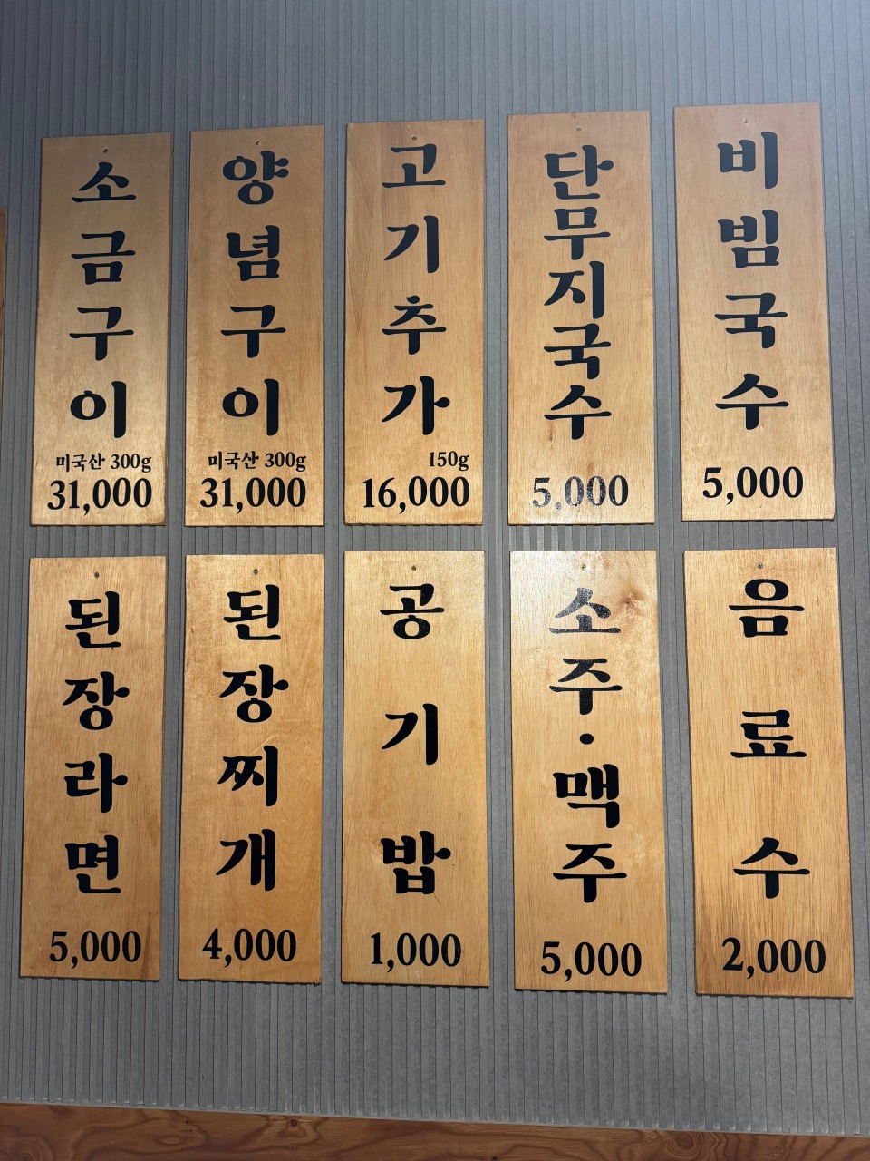 깡통갈비 이미지