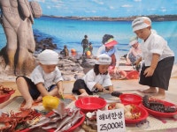 창원시립신월어린이집