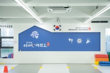 한양대나라찬태권도