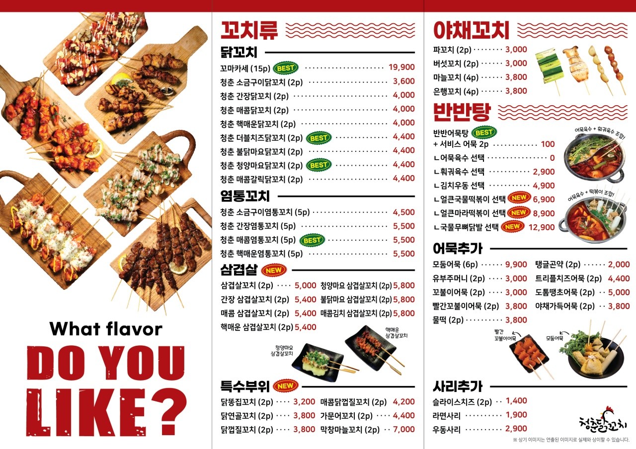 혼술청춘 이미지