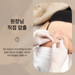 온아한한의원 잠실