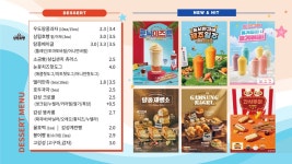 감성커피 인천학익점