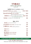 뉴러우멘관즈 서면점