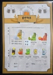 1도씨맥주 세종아름점