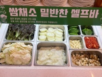 닭갈비제작소 경희대점