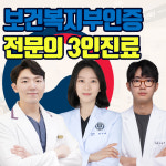 서울장플란트치과의원