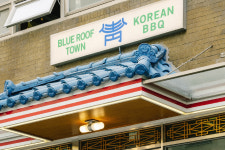 청기와타운 마포점
