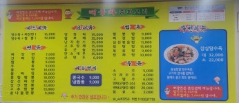 태풍화