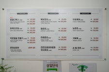 채움스킨 앤 바디
