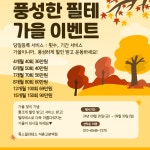 룩스필라테스 석촌고분역점
