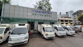 대풍에프앤비