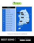 비상주사무실 공유오피스 커먼스페이스