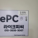 라이크피씨