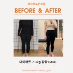 모션퍼포먼스짐PT 잠실새내점